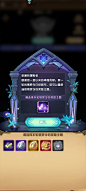 剑与远征-游戏截图-GAMEUI.NET-游戏UI/UX学习、交流、分享平台