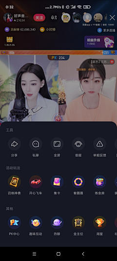 设计界-小杨哥采集到APP(直播/小视频/社交类等页面)