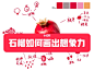 欧耶老师-想象力（有课） • 小红书 / RED