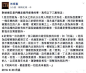据台湾媒体报道，歌手林宥嘉和邓紫棋分手其实是因丁文琪介入，最近更被拍到林宥嘉和传闻小三接连同居7夜，还在半夜一起路跑。4月23日下午4时左右，林宥嘉在微博中回应称没有第三者。林宥嘉称：“上一段关系结束的原因，就是两个人的问题，没有谁是第三者，丁文琪小姐当然不是，而我，一直都很重感情。”