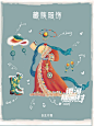 藏族颜色 - 小红书搜索