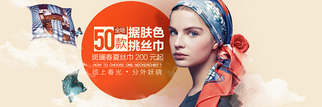 Secoo style_奢侈品主题推荐_...