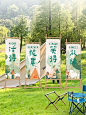 户外露营氛围挂布野营地布置装饰木架 - 小红书