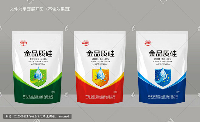 水溶肥包装