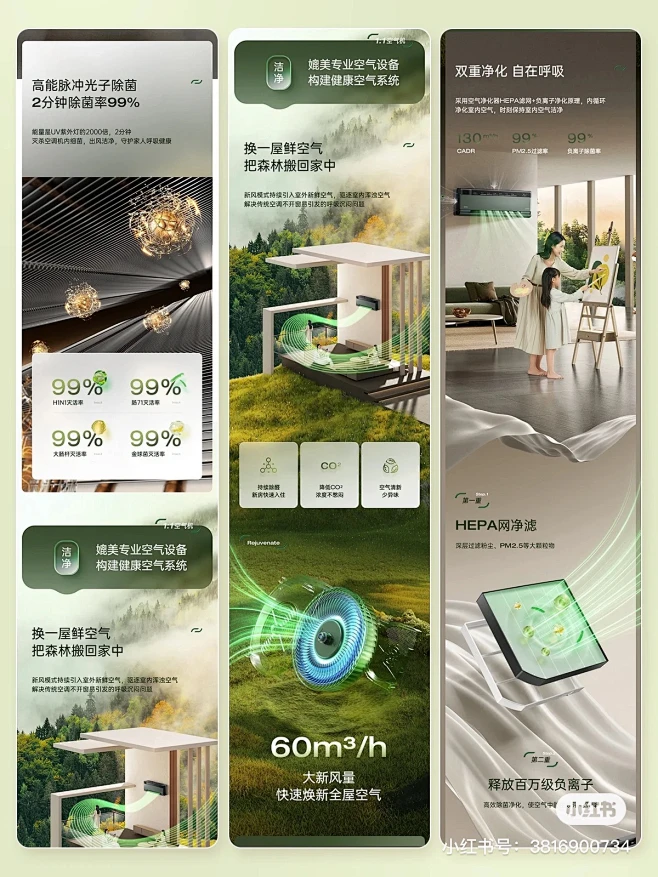 花瓣灵感详情页-花瓣网
