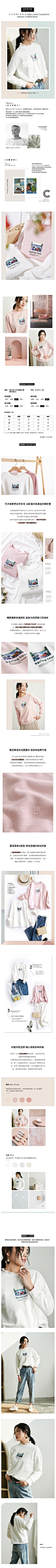 女装详情页~AING.