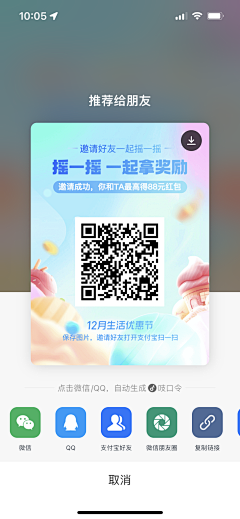 卖嬷嬷的小火柴采集到分享