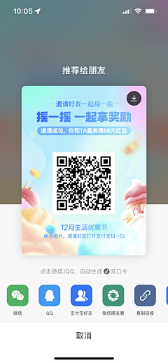 暖阳ssz采集到xinja专题