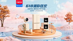 墨画三千乱世佳人采集到海报