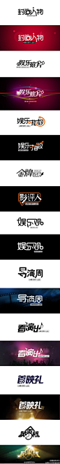 字体logo设计 #采集大赛#