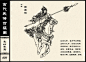 连环画-中国古代武将百猛图_71