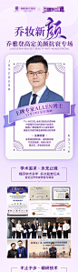 医美专场活动长图-源文件