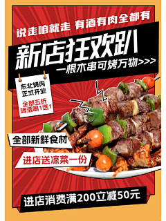 Miss_zhan采集到海报banner