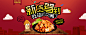 双十一 淘宝 C店 天猫 【你懂得点击http://url.cn/WLlh2h有惊喜】膨化食品 饼干 糕点 糖果 夏威夷果 白酒 红酒 啤酒 零食坚果 花茶 红茶 绿茶 龙井茶 菊花 碧螺春 糖果 西式糕点 各种饼干 鱼系列 直通车
