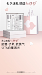 olay官方旗舰店
