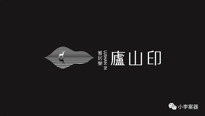 今日全网首推！庐山论道！又是文旅4家比稿...