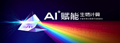 紫陌恋采集到医学DA 主画面