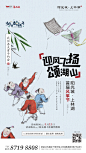 20180411 风筝微信-01