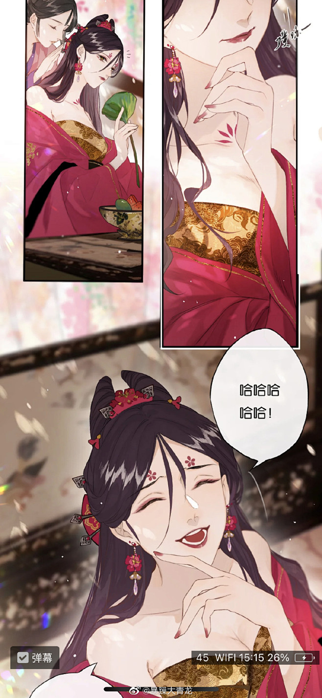 我的首页 微博-随时随地发现新鲜事