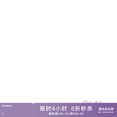 一YOY采集到主图