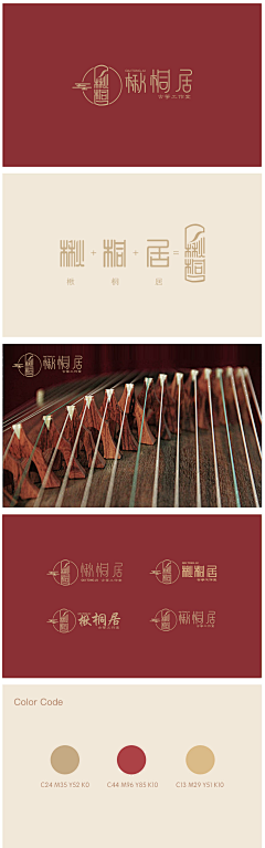 rHXCDPeN采集到待归类采集
