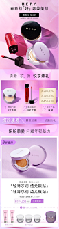 赫妍官方旗舰店