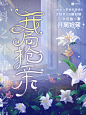 #花狸狸原创设计