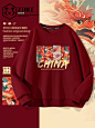 2024年龙年本命年衣服加绒卫衣男士秋冬款酒红色新年加厚国潮外套-tmall.com天猫