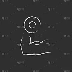 手臂用粉笔画的哑铃图标