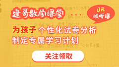 风中没有爱采集到教育版式