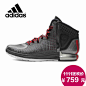 专柜正品adidas阿迪达斯2013新款男子Rose系列篮球鞋
双11狂欢价759元