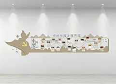 党建文化墙党的光辉历程