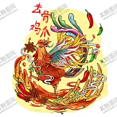 去骨鸡爪无骨 【酷图网】手绘,美食,素材,透明,png,海报,插画,插图,中华,中餐