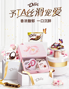 待我强大扫光超市零食采集到kv