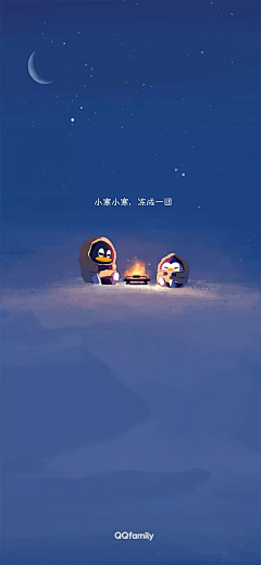 亦汐落影采集到APP启动页