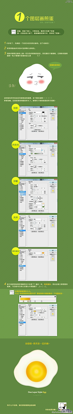 小骨头∞゛采集到ps教程