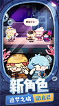 妙奇星球(8.5分 7177 人评价) - TapTap 发现好游戏 : ◆漫游银河，收集无穷乐趣。 ◆古怪星球，打开脑洞上限。 ◆满屏可爱，所见皆是温柔。 《妙奇星球》是一...