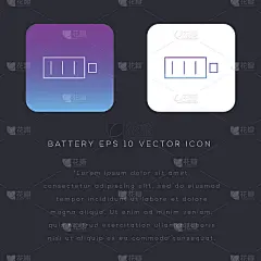 现代平面背景上的电池图标设计