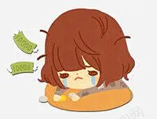 人物高清素材 人物 伤心 动漫 卡通 女孩 免抠png 设计图片 免费下载