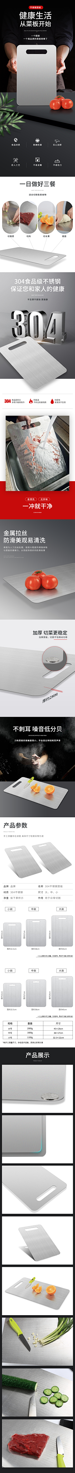 祺盼采集到666