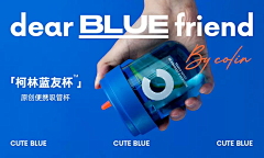 嗯猜哈看得采集到钻展海报