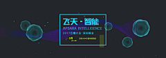 真实123456采集到科技banner