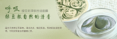 言的秀丽采集到化妆品