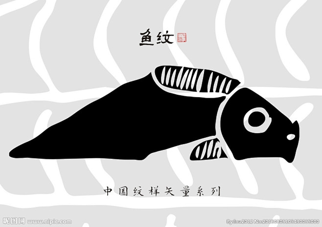 古典鱼纹装饰画