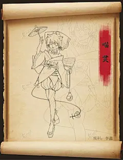 人物设计线稿1|原创|女孩|线稿|和风-角色原画作品图片素材