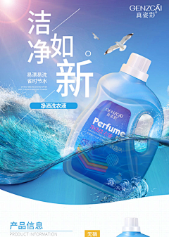 qiutu采集到创意-海报