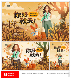 HUAEN采集到卡通形象