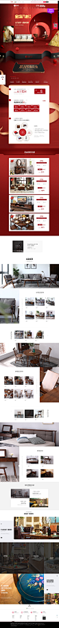 首页-dojus旗舰店-天猫Tmall.com