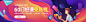 banner 有道乐读