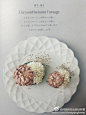 【新书预告：烫花造花】好消息，我社即将从日本文化出版局引进出版折田沙耶香老师的造花图书《鲜花首饰》，该书日本版2015年10月上市，书中含有11种花的教程，应用于耳环、项链、胸花、手链等，目前正在翻译中，敬请期待。 2郑州·动物园（商圈） ​​​​